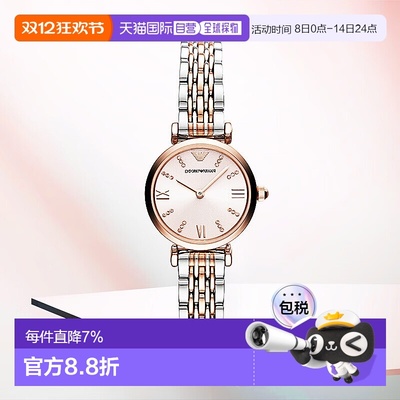 Armani阿玛尼手表女士满天星镶钻钢带石英表情人礼物送女友AR1122