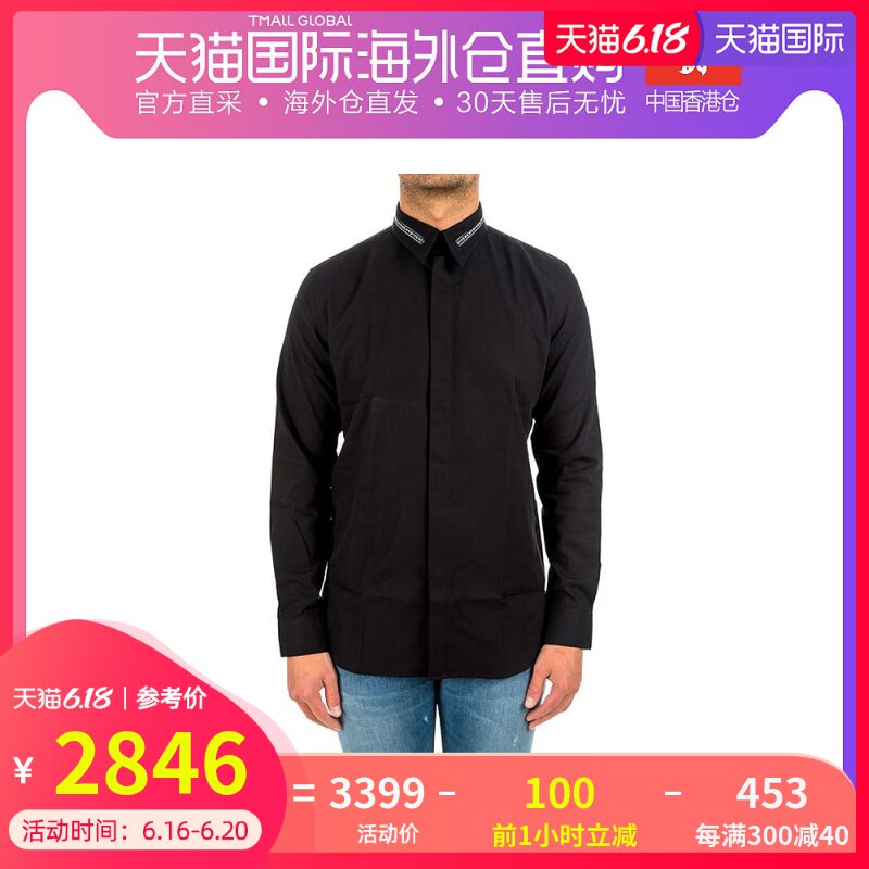 香港直邮givenchy 通用 衬衫