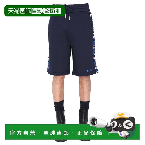 MISSONI 米索尼 男士 标志刺绣直筒休闲裤短裤 US22SI0LBJ009T