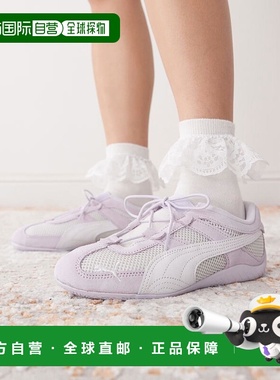 1h可退 潮奢 Puma 彪马 女士 Speedcat GO 玛丽珍淡紫色运动鞋