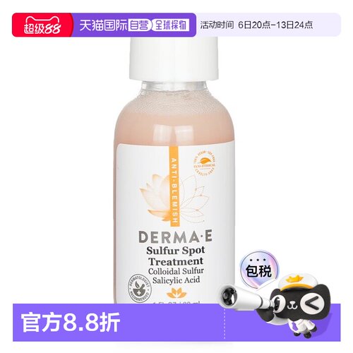 德玛依  祛斑清颜护理霜正品