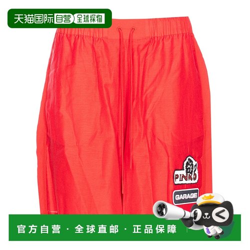 PINKO 女士短裤 105243A2M7RA1 SS2025 橙色 抽绳松紧腰短裤