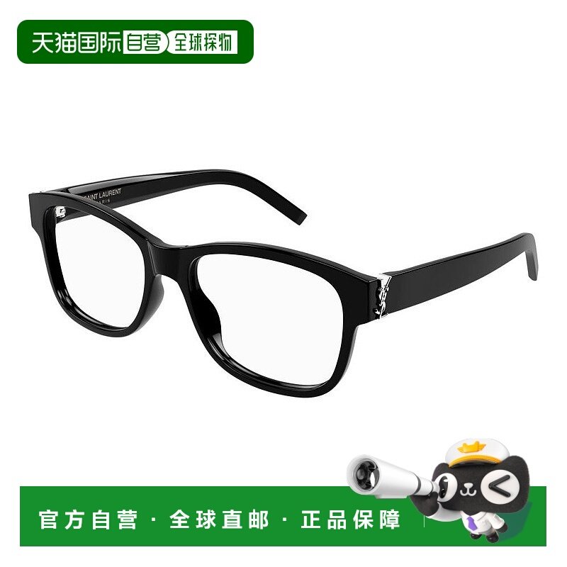 1h可退 潮奢 Saint Laurent 圣罗兰 女士 -eyeglasses 眼镜 SLM13