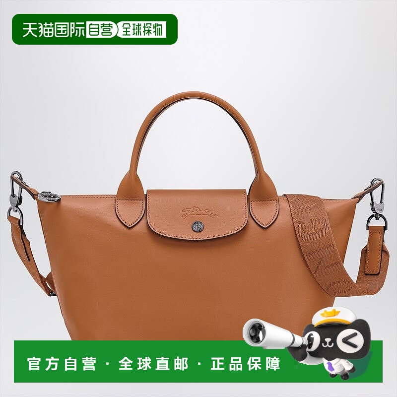 1h可退 潮奢 LONGCHAMP 珑骧 女士 Xtra S 折叠手袋(Cashew colou