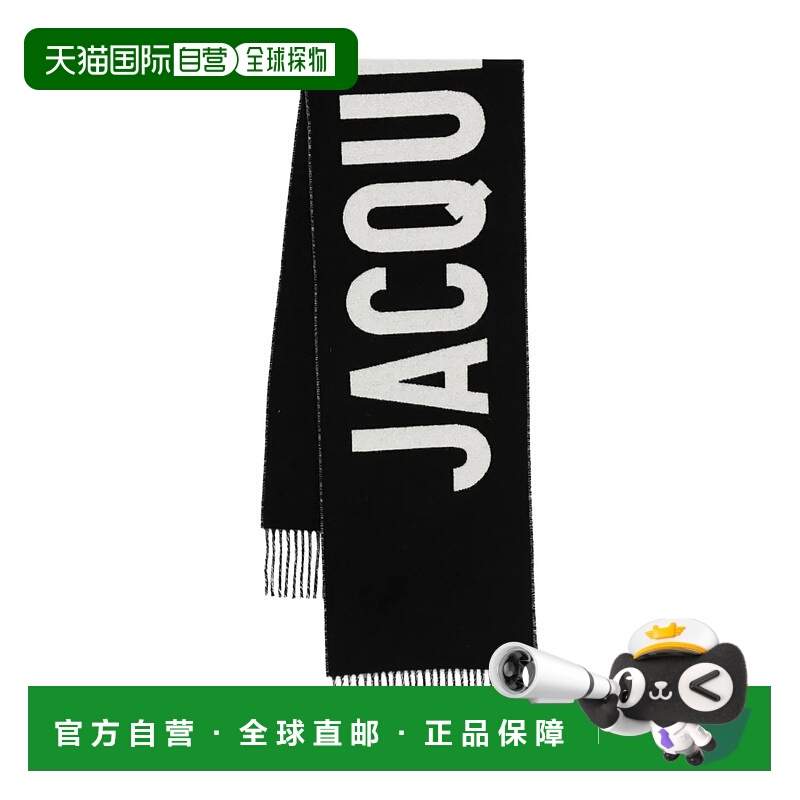 1h可退 潮奢 Jacquemus 男士 L`ECHARPE JACQUEMUS 围巾 ACU00435