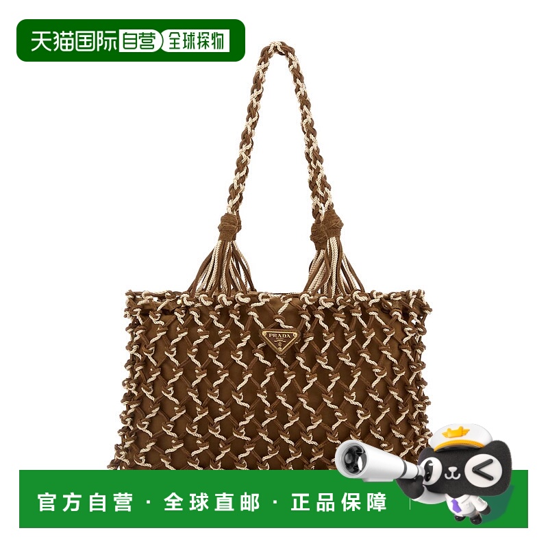 1h可退 PRADA 女士手提包 1BG5752HHEF049E AW2025 花色 Two-tone