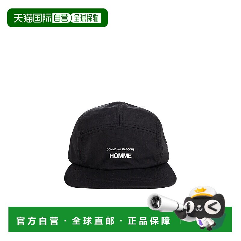 1h可退 comme des garcons 男士 帽子