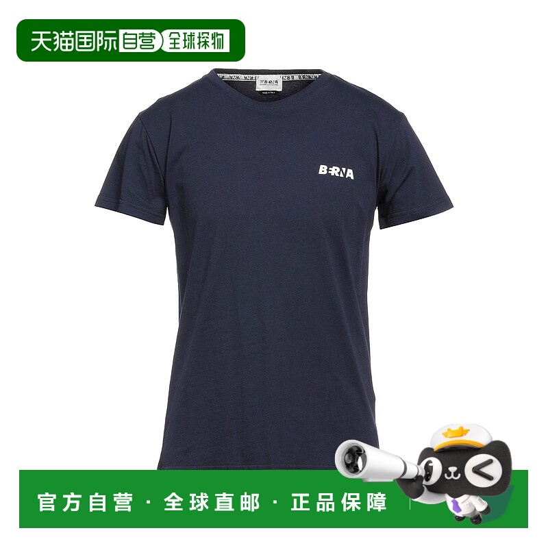 1h可退 潮奢 Berna 男士 T恤短袖休闲百搭时尚单品时髦上衣穿搭