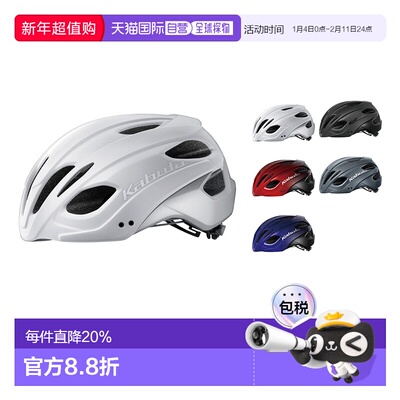 日本OGK KABUTO REZZA-3骑行头盔公路休闲自行车安全帽亚洲版