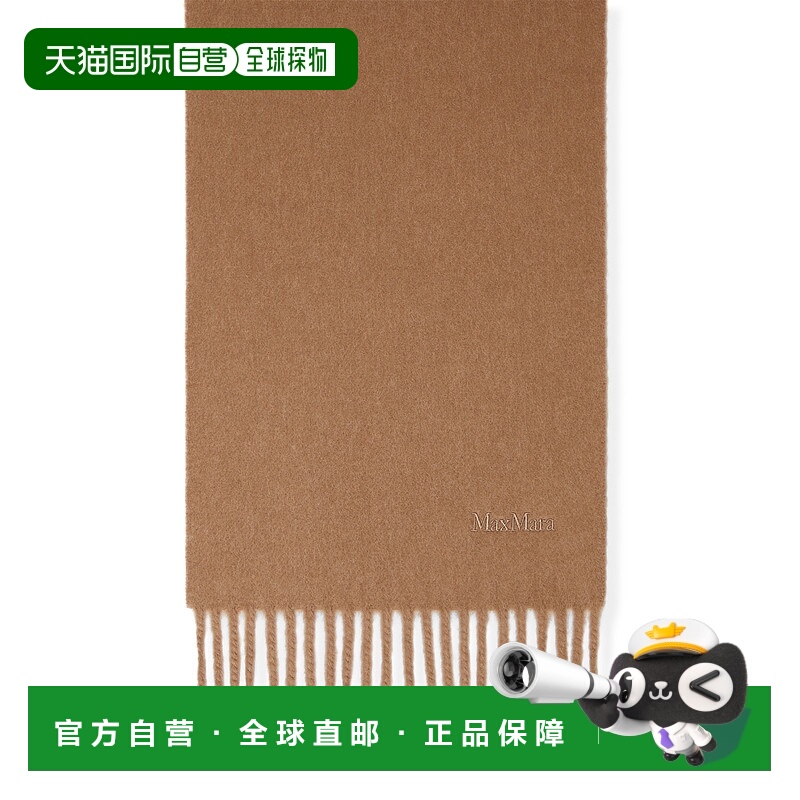 1h可退 MAX MARA 女士围巾 SCILLI005 AW2025 驼色 EMBROIDERED W