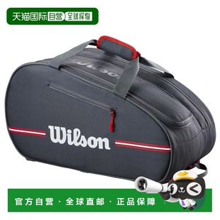 WILSON Team 壁球拍包 中性