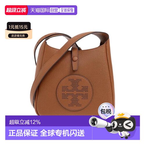 TORY BURCH 奥莱款 MILLER皮质贝壳包女士单肩斜挎包 185793