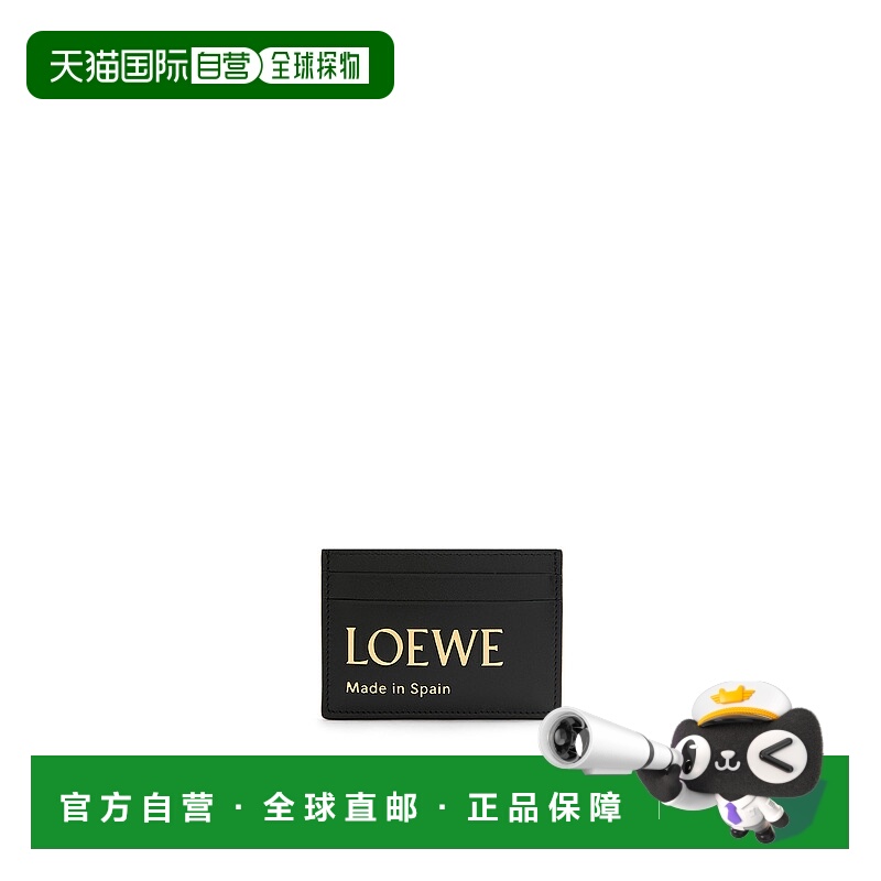 1h可退 LOEWE 女士钱包 CLE0322X011100 CO 黑色 徽标压纹扁平卡