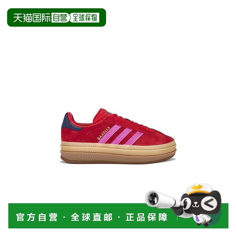 1h可退 潮奢 Adidas Originals 女士 Gazelle Bold 鞋靴 JH9665
