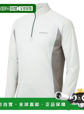 1h可退 mont-bell 男士T恤 2304497WT CO 白色 Cool Long Sleeve