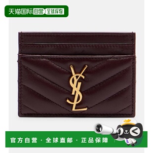 1h可退 潮奢 Saint Laurent 圣罗兰 女士 Cassandre 麦特拉斯凸纹