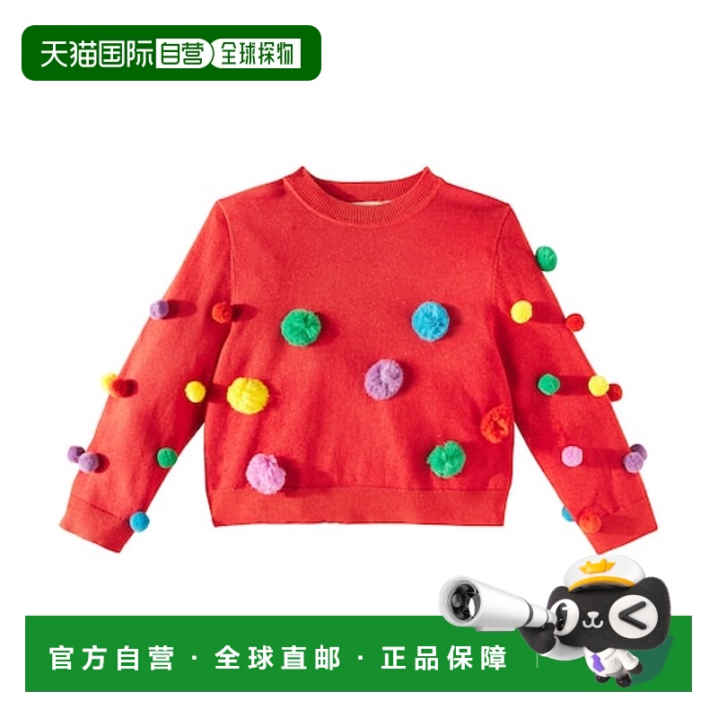 1h可退 潮奢 Stella Mccartney 斯特拉 麦卡特尼 女童 棉混纺金银