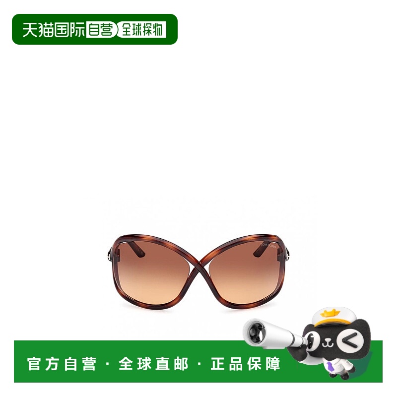 1h可退 tom ford 男士 太阳镜汤姆福特