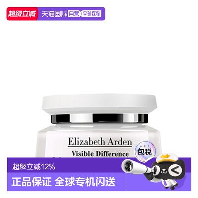 ELIZABETH ARDEN 伊丽莎白雅顿 复合面霜100ml正品