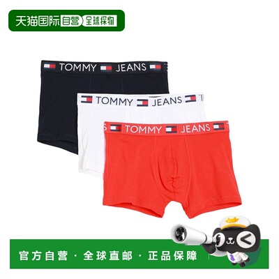 潮奢 Tommy Hilfiger 汤米 希尔费格 男士 平角内裤