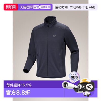 Arc'teryx始祖鸟 Kyanite Jacket 全拉链抓绒衣 男款