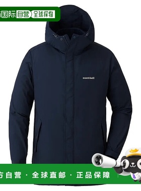 1h可退 mont-bell 男士户外冲锋衣 1103304DKNV CO 蓝色 Compact