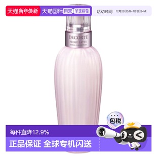 Decorte 正品 黛珂 新款 牛油果乳液300ml Cosme