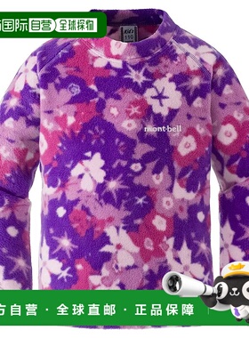 1h可退 mont-bell 男童夹克 11067718 CO 花色 CLIMAPLUS100 Prin