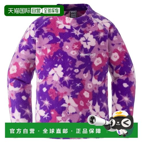 1h可退 mont-bell 男童夹克 11067718 CO 花色 CLIMAPLUS100 Prin