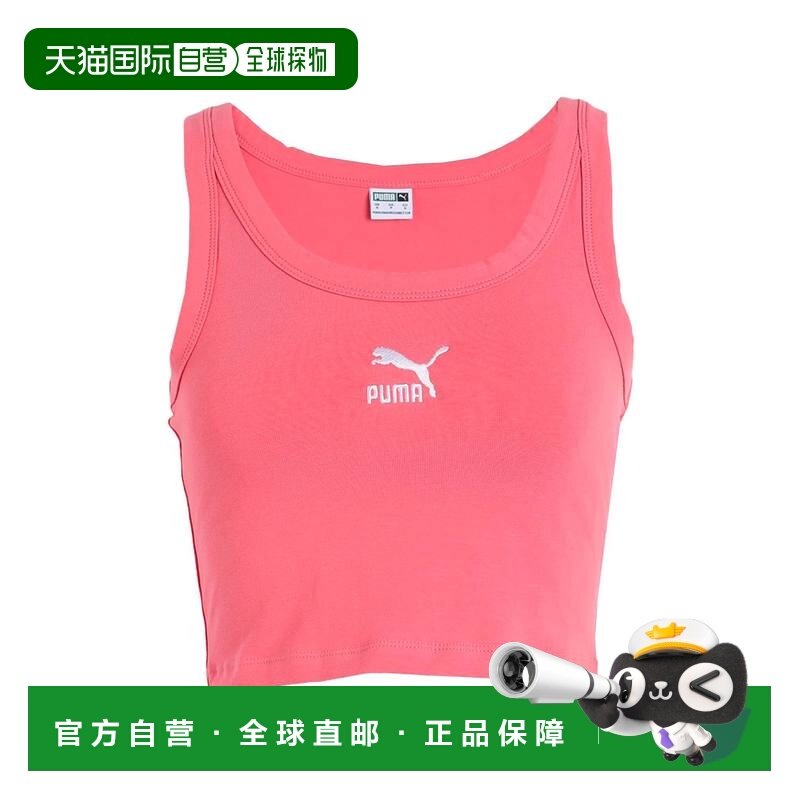 1h可退 潮奢 Puma 彪马 女士 上衣 pink粉色 舒适时尚,运动服/休闲服装,运动卫衣/套头衫,淘宝优惠券,粉丝福利购,淘宝优惠卷