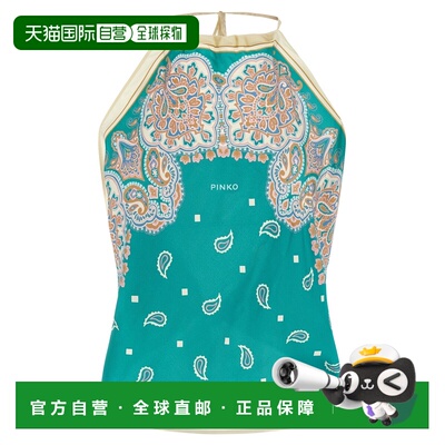 PINKO 女士背心吊带 106732A38GSZ4 SS2026 花色 'Synchro' top