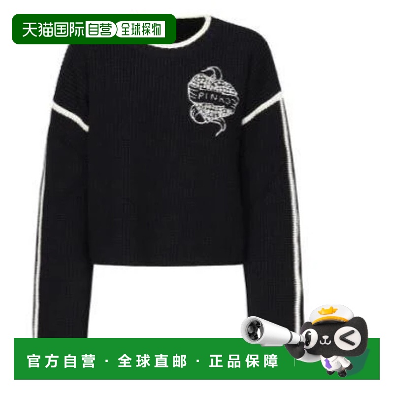 1h可退 PINKO 女士针织衫 ALICUDIA2PKEZ1 AW2025 蓝色 Pinko Swe