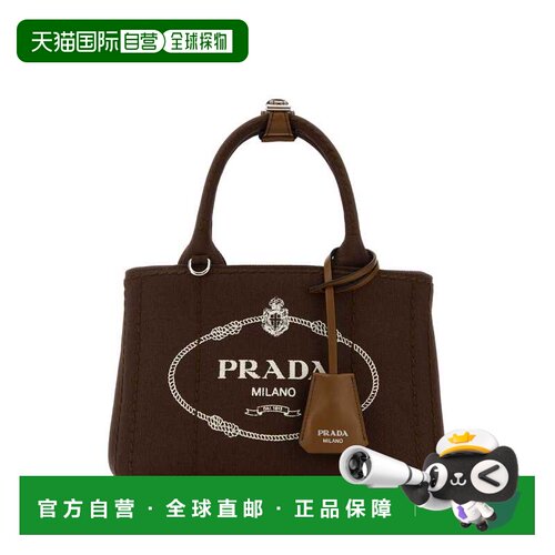 PRADA 女士手提包 1BA038VNLM2HF3F0324 SS2026 棕色