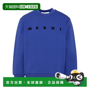男童针织毛衣 棉质运动衫 M01612M00V00M856 蓝色 AW2025 MARNI
