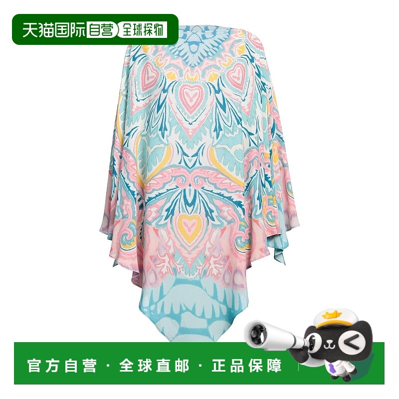 1h可退 潮奢 Etro 艾特罗 女士 披肩 green绿色 舒适时尚