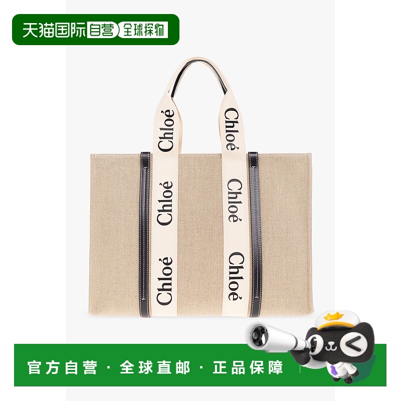 1h可退 CHLOÉ 女士手提包 CHC22AS382I2691J SS2025 白色 LARGE W