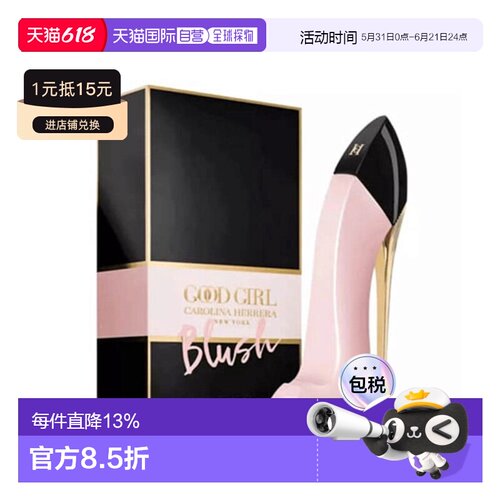 Carolina Herrera 卡罗琳娜埃莱拉 好女孩粉色高跟鞋Blush浓正品