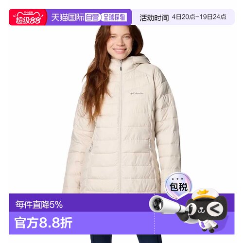 COLUMBIA Powder Lite™ II 中长款夹克 女士