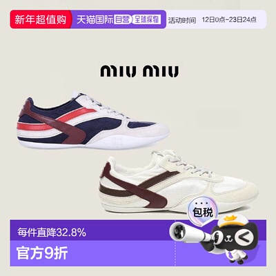 MIU MIU缪缪Gymnasium织带女士系带薄底时尚休闲鞋运动鞋