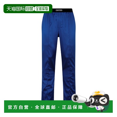 1h可退 奢淘 Tom Ford 徽标睡裤 男 T4H201010