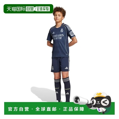 ADIDAS Real Madrid 25/26 青少年客场儿童套装 中性