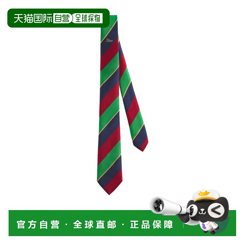 1h可退 奢淘 Dior 尖头领带 男 68C1047B6060