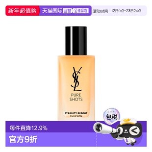 YSL 圣罗兰 夜皇后调皮乳75ml正品