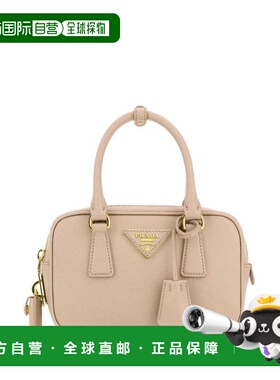 PRADA 女士手提包 1BB157VEOONZVF0485 SS2026 米白色