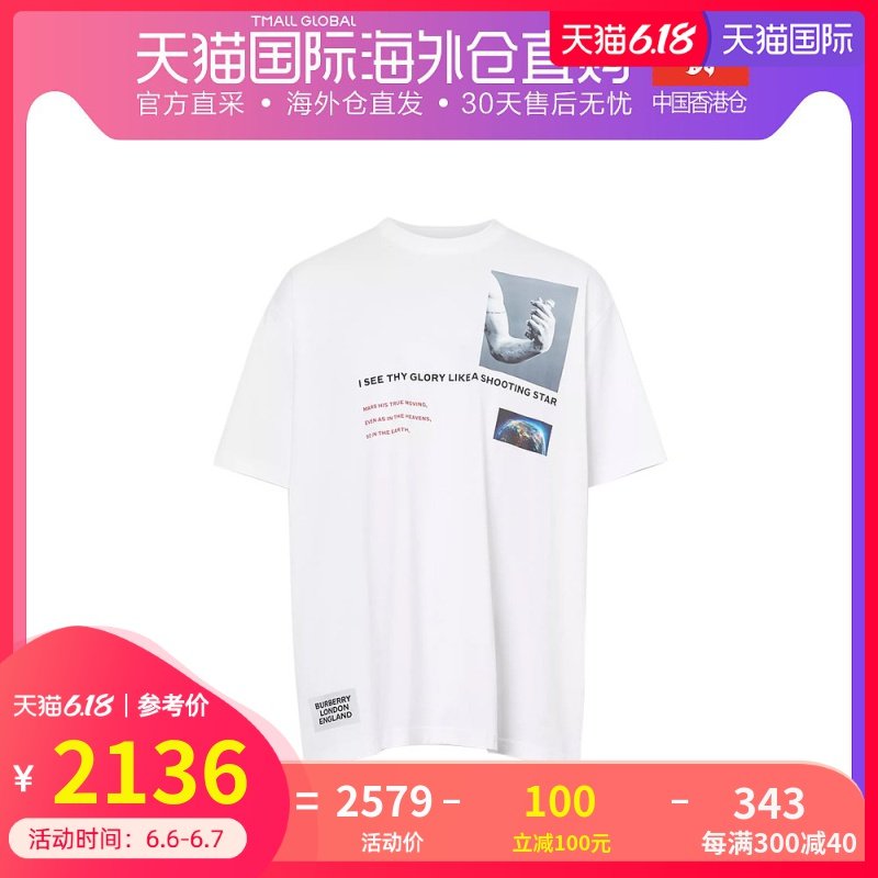 Burberry 巴宝莉 白色男士短袖T恤 8024733