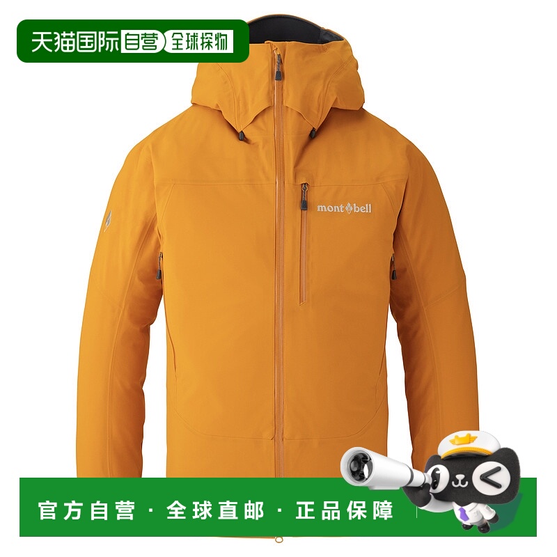 1h可退 mont-bell 男士户外冲锋衣 1102580OG CO 橙色 Freney Par