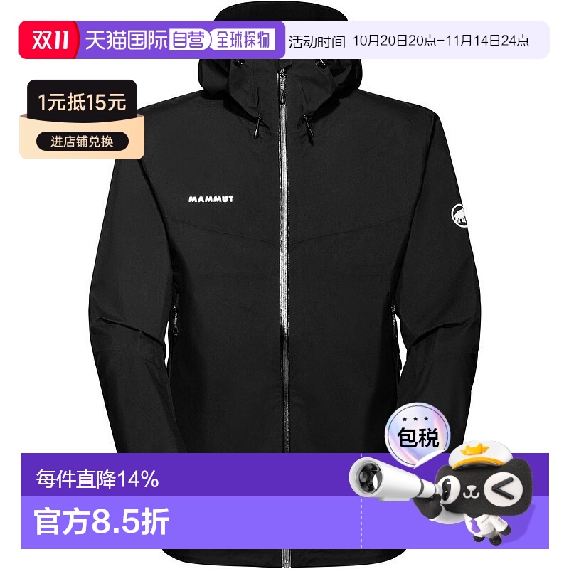 MAMMUT猛犸象CONVEY TOUR HS男士硬壳连帽外套夹克冲锋衣新款