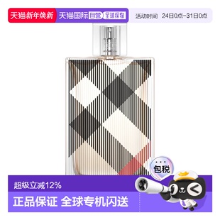 女士浓香100ml正品 英伦风格 巴宝莉 Burberry