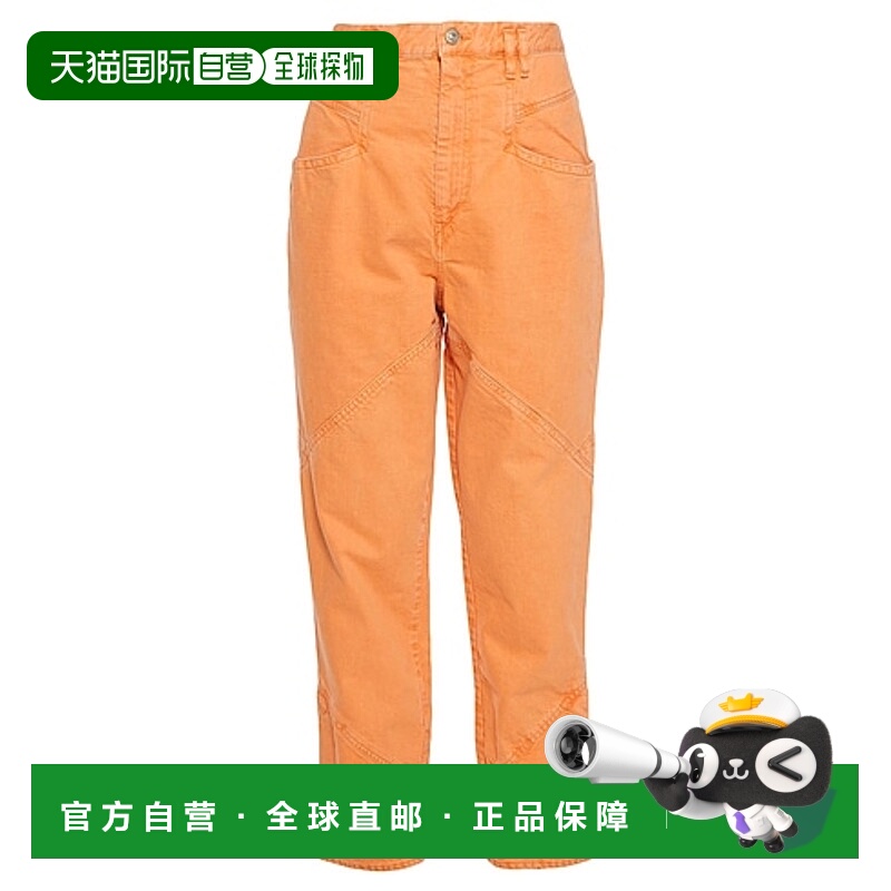 1h可退 isabel marant 女士 牛仔裤
