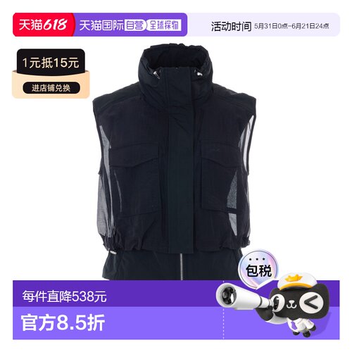 PINKO 女士背心吊带 106591A325Z99 SS2026 黑色 Black Geraldine